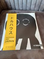 Outsider art from Japan yoshiko Hata, Ophalen of Verzenden, Gelezen, Schilder- en Tekenkunst