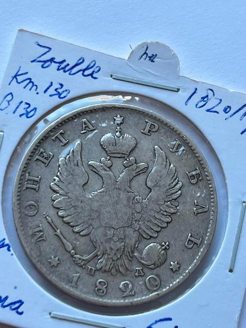 Rusland schaarse roebel 1820/1819 overslag, Postzegels en Munten, Munten | Europa | Niet-Euromunten, Losse munt, Rusland, Zilver