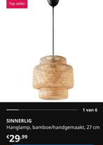 Ikea lamp Sinnerlig, Ophalen of Verzenden, Minder dan 50 cm, Hout, Landelijk