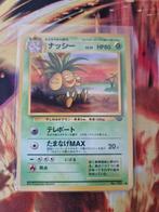 Pokemon kaart exeggutor vd Pokemon jungle serie 1998, Ophalen of Verzenden, Losse kaart, Zo goed als nieuw