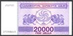 Bankbiljet - Georgië 20000 Laris -1994 - UNC., Postzegels en Munten, Bankbiljetten | Europa | Niet-Eurobiljetten, Ophalen of Verzenden