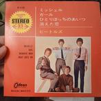 Beatles - Michelle / Girl - Japanse EP - OP-4160, 7 inch, Single, Ophalen of Verzenden, Zo goed als nieuw