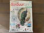 BORDUURPAKKET PAUW + BORDUURBLAD - WD014, Waddinxveen, Nieuw, Ophalen of Verzenden, X