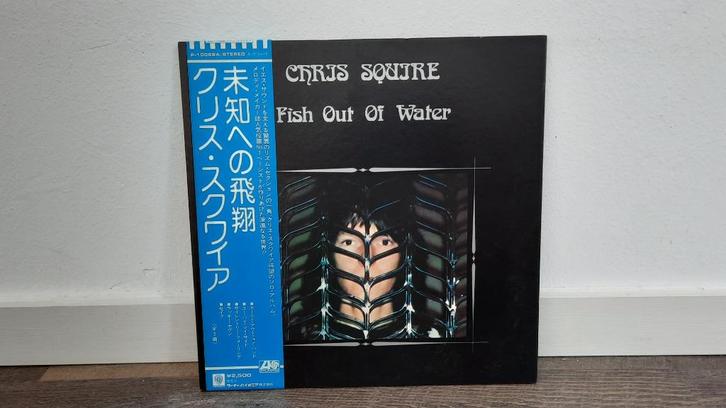 Chris Squire - Fish Out of Water LP / Vinyl Plaat, Japan, Cd's en Dvd's, Vinyl | Rock, Gebruikt, Overige genres, 12 inch, Ophalen of Verzenden
