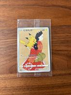 Pikachu 227 cramorant 226 stamp box promo sealed, Ophalen of Verzenden, Nieuw