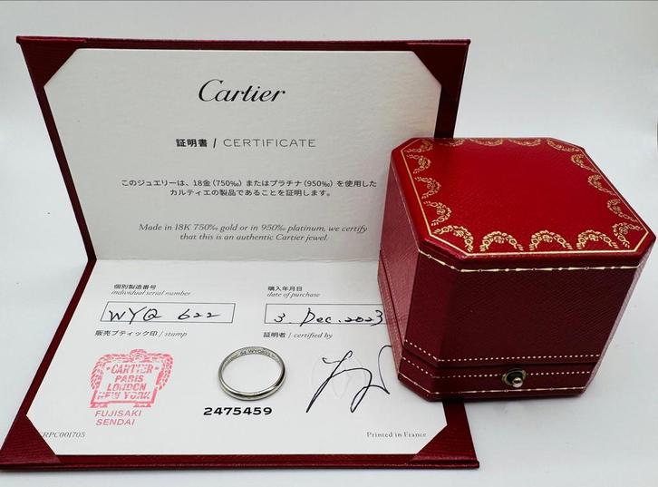 Cartier Trouwring Platina 950 - Maat 54 - Met Certificaat &, Sieraden, Tassen en Uiterlijk, Ringen, Zo goed als nieuw, Dame of Heer