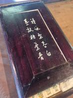 Antieke Chinese Mahjong Set, Gebruikt, Ophalen of Verzenden, X, X