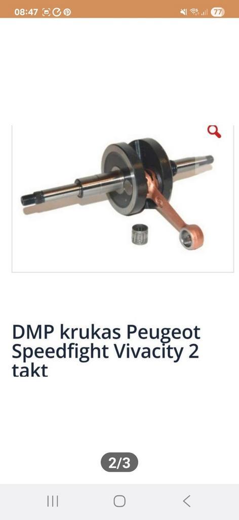 Krukas zenith/Buxy  DMP, Fietsen en Brommers, Snorfietsen en Snorscooters, Nieuw, Ophalen of Verzenden
