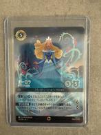 Lorcana Enchanted The First Chapter Japans, Ophalen of Verzenden, Nieuw, Losse kaart