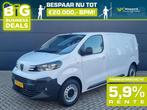 Peugeot Expert GB L2 2.0 BlueHDi 145pk | Climate Control | C, Auto's, Stof, Gebruikt, 4 cilinders, Parkeersensor