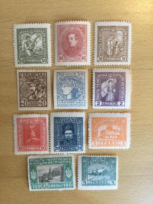 Oekraïne, Postzegels en Munten, Postzegels | Europa | Overig, Overige landen, Ophalen of Verzenden