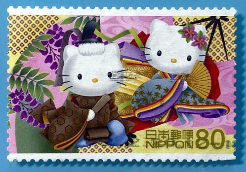 245. Japan 2008 gestempeld * HELLO KITTY *, Postzegels en Munten, Postzegels | Azië, Gestempeld, Oost-Azië, Ophalen of Verzenden
