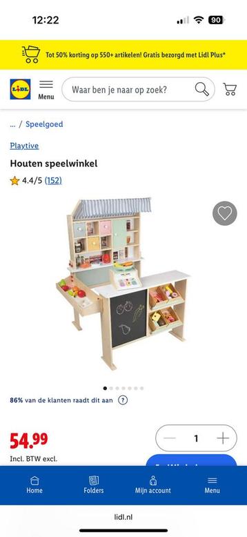 Kinder winkeltje met luifel beschikbaar voor biedingen