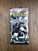 Pokémon kaarten 7 stuks nieuw in verpakking, Hobby en Vrije tijd, Verzamelkaartspellen | Pokémon, Ophalen of Verzenden, Nieuw