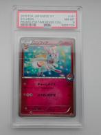 Sylveon XY Pokemon Center promo PSA 8, Ophalen of Verzenden, Nieuw, Losse kaart, Foil