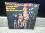 verschillende LP's van Sinterklaas, Diversen, Sinterklaas, Ophalen of Verzenden, Gebruikt