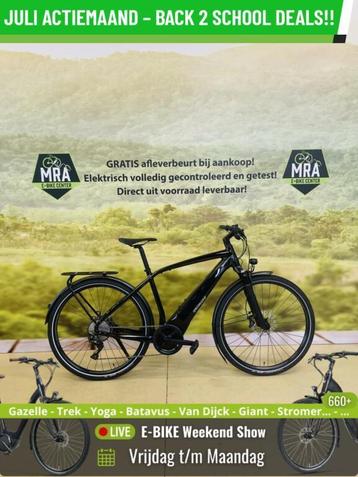 E-Bike! Specialized Vado! NIEUW! Middenmotor! Garantie! TOP! beschikbaar voor biedingen