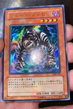 Yu-Gi-Oh! Return Zombie 🧟PP6-05 Old Japanse🇯🇵 Ed !, Ophalen of Verzenden, Losse kaart, Zo goed als nieuw