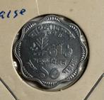 10 paisa Bangladesh, Postzegels en Munten, Ophalen of Verzenden, Midden-Oosten