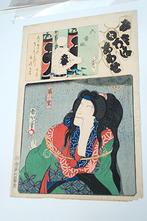 Een originele Japanse  houtsnede 1835- 1900  H, Ophalen of Verzenden