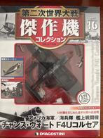 DeAgostini 1/72 Chance Vought F4U Corsair 16, Overige merken, 1:72 tot 1:144, Nieuw, Ophalen of Verzenden