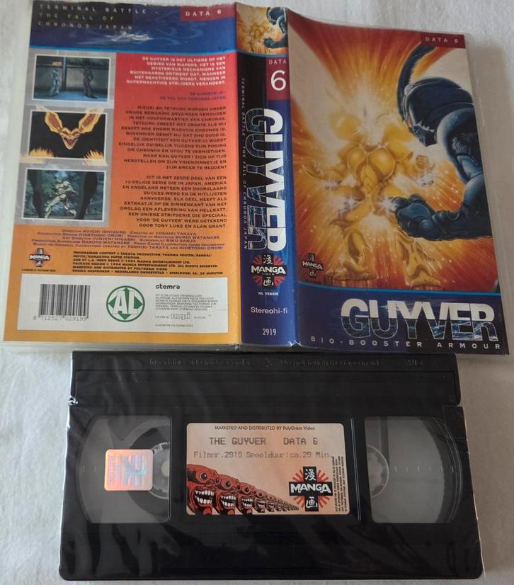 Manga The Guyver Data 6 Sealed VHS Cartoon/Anime, Cd's en Dvd's, VHS | Film, Nieuw in verpakking, Alle leeftijden, Ophalen of Verzenden