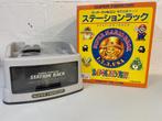 Super Famicom Station Rack SR-1 (SNES Japan) - Boxed, Spelcomputers en Games, Spelcomputers | Nintendo Super NES, Ophalen of Verzenden