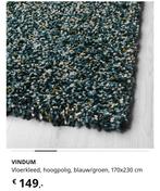 IKEA Vindum vloerkleed 170x230cm, 200 cm of meer, 150 tot 200 cm, Industrieel, Groen