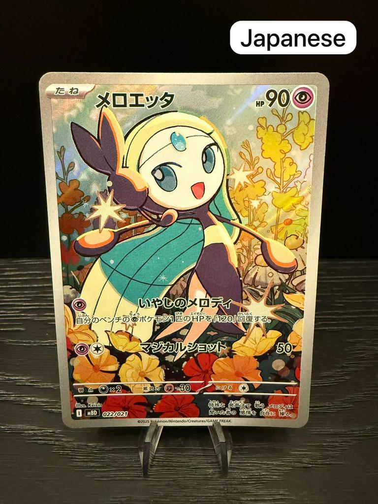 Pokemon - Meloetta (mBD 022) MEGA Starter Set Mega Diancie, Ophalen of Verzenden, Nieuw, Losse kaart, Foil