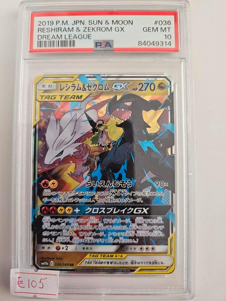 Reshiram & Zekrom GX 036/049 PSA 10 Gem Mint Pokémon Kaart, Hobby en Vrije tijd, Verzamelkaartspellen | Pokémon, Nieuw, Losse kaart