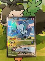 Mew ex (bubble mew) Pokémon kaart 232/091 PL/PO, Ophalen, Gebruikt, Losse kaart, Foil