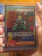 Lt. Surge's Bargain SAR, Ophalen