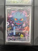 Pokémon kaarten Ascended Heroes 6 Hits (Speciale kaarten), Ophalen, Nieuw, Meerdere kaarten, Foil