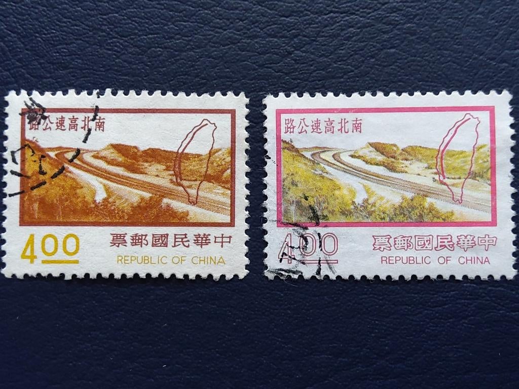 Twee gestempelde postzegels uit China, Postzegels en Munten, Postzegels | Azië, Ophalen of Verzenden