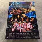 Shaolin vs. Evil Dead (IMPORT) 4 HALEN = 3 BETALEN, Vanaf 16 jaar, Ophalen of Verzenden, Zo goed als nieuw, Slasher