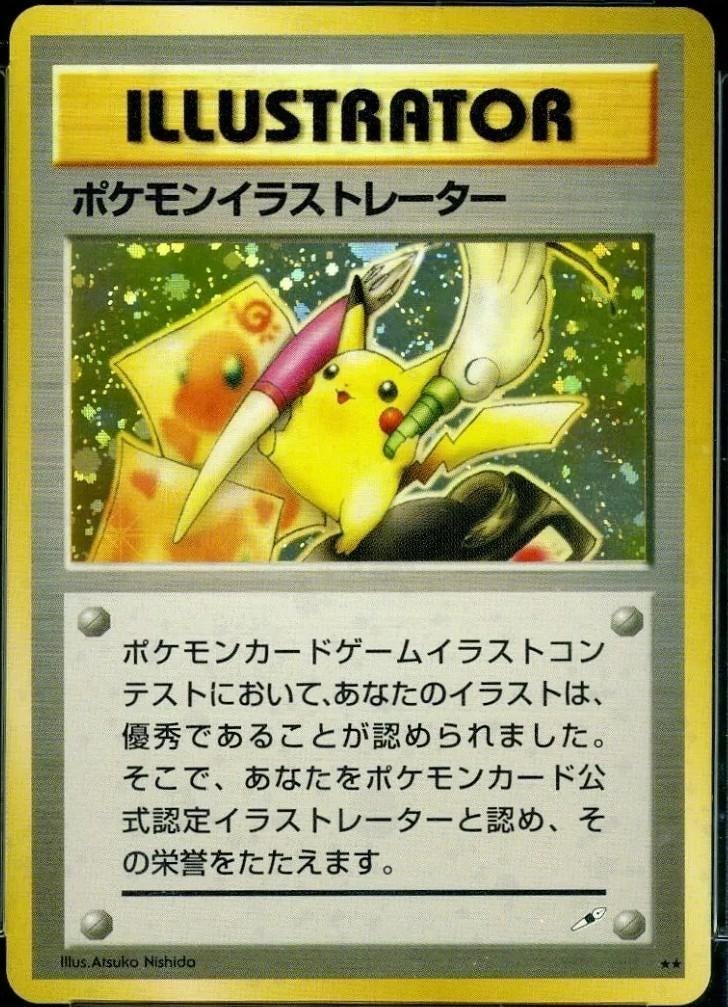 Pikachu Illustrator – Collector Art Print (gelimiteerd), Verzenden, Nieuw, Speelkaart(en)