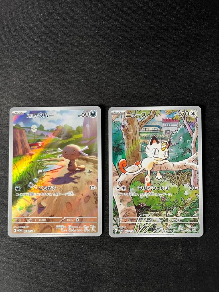 Meowth & Wooper Promo, Ophalen of Verzenden, Zo goed als nieuw