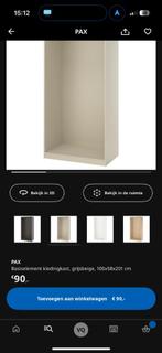 pax beige, Ophalen, 200 cm of meer, Nieuw, 50 tot 100 cm