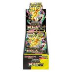 Pokemon : Mega dream EX booster box, Ophalen of Verzenden, Nieuw, Boosterbox, Foil