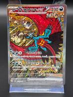 Roaring Moon EX - Pokémon Terastal Festival EX JP - #218, Ophalen of Verzenden, Zo goed als nieuw, Losse kaart, Foil