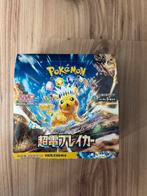 Japanse Pokemon Kaarten, Ophalen of Verzenden, Nieuw