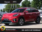 Kia e-Niro ExecutiveLine 64 kWh I 3-Fase I Schuifdak I Leder, Automaat, Gebruikt, 1712 kg, 31 min