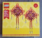 Lego 40756 geluksknopen, Kinderen en Baby's, Speelgoed | Duplo en Lego, Ophalen of Verzenden, Nieuw, Complete set, Lego