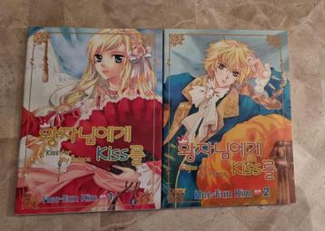 A Kiss for My Prince manga/manhwa volumes 1 en 2