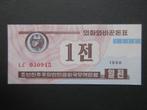 1 Chon 1988 (1995) Noord Korea p-23(2) UNC, Postzegels en Munten, Bankbiljetten | Azië, Verzenden, Oost-Azië, Los biljet