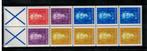 A632 Ned.Antillen Inhoud pb 4a postfris, Postzegels en Munten, Postzegels | Nederlandse Antillen en Aruba, Verzenden, Postfris