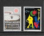 Verenigde Naties Wenen 10 jaar bureau Wenen, Postzegels en Munten, Ophalen of Verzenden, Overige landen, Postfris