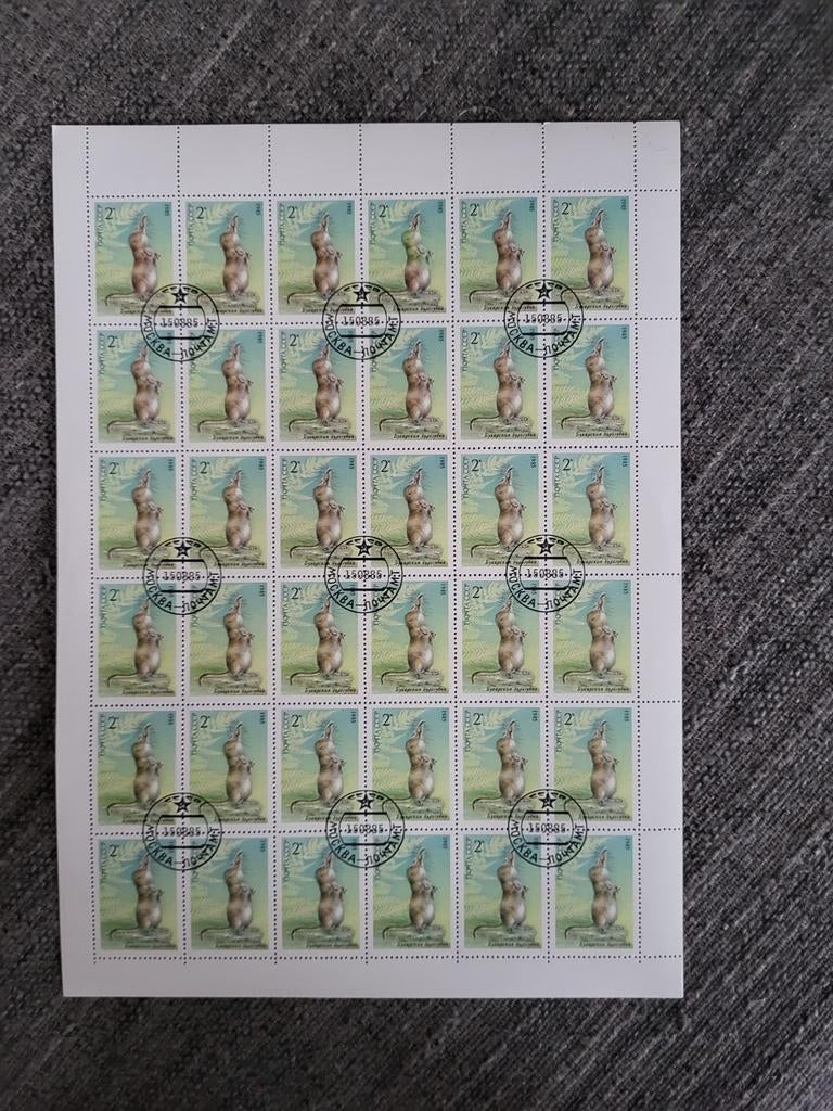 Sovjet-Unie postzegels 1985 - Rode Boek dieren, Ophalen of Verzenden, Postfris