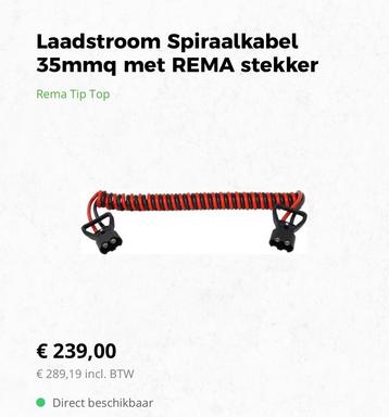 Rema spiraalkabel 350cm beschikbaar voor biedingen