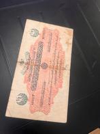 Ottomaanse Turkije 1/2 Livre Bankbiljet, Ophalen of Verzenden, Overige landen, Los biljet